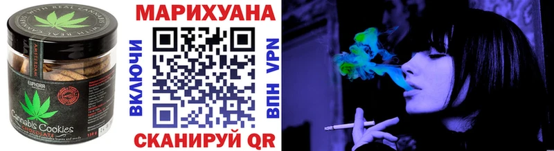 Купить закладки  Енисейск  Печенье с ТГК марихуана 