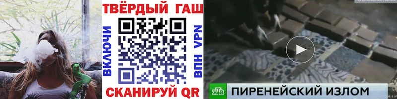 Купить закладки  Енисейск  ГАШ гарик 