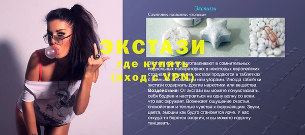 прущая мука Мегион