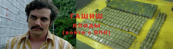 бошки Березники