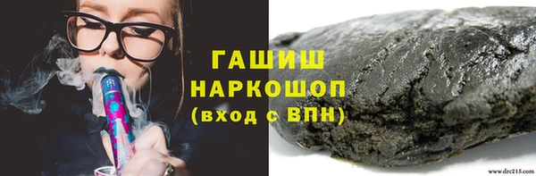альфа пвп Бородино