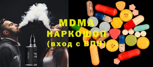 первитин Бронницы