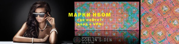 первитин Бронницы