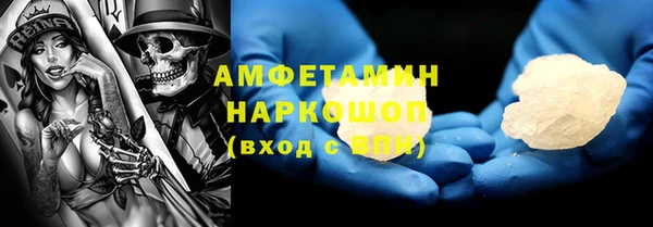 метадон Бугульма