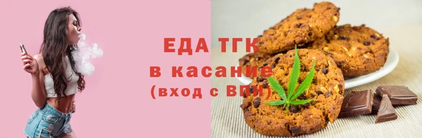 кокаин перу Медногорск