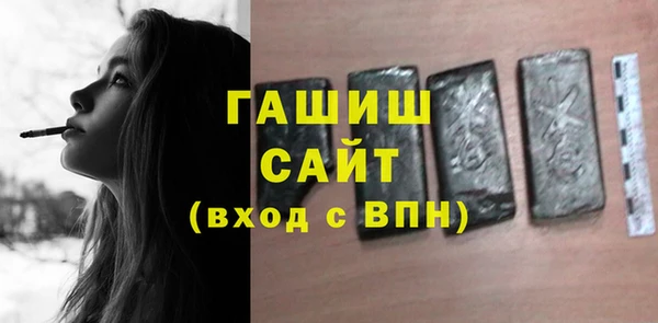 первитин Бронницы