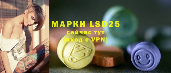 стафф Верея