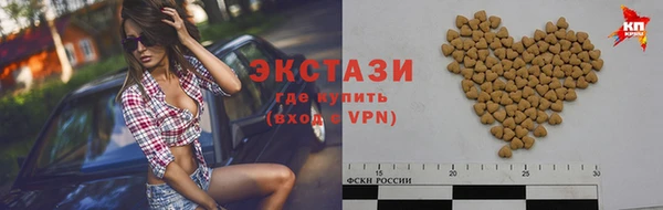 прущая мука Мегион