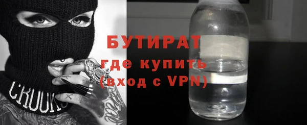 метадон Бугульма