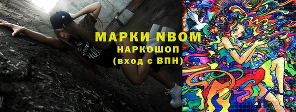 метадон Бугульма