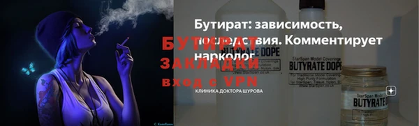 кокаин перу Медногорск