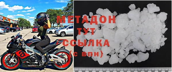 альфа пвп Бородино