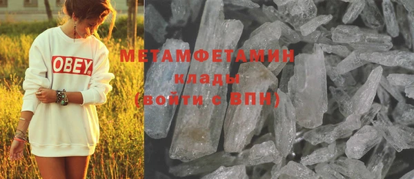 метадон Бугульма