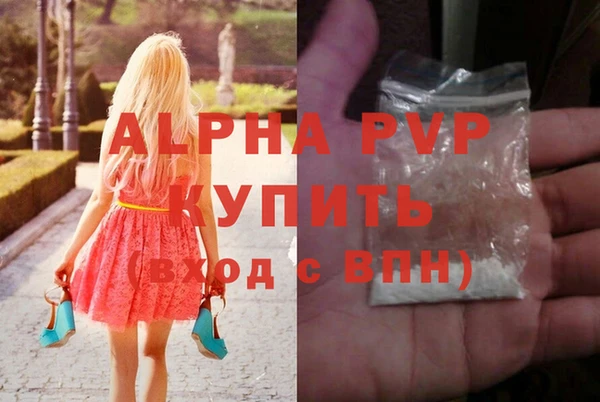 метадон Бугульма
