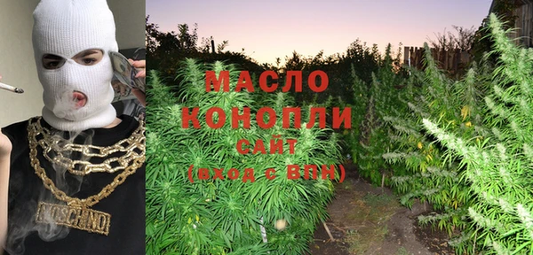 гашиш Одинцово