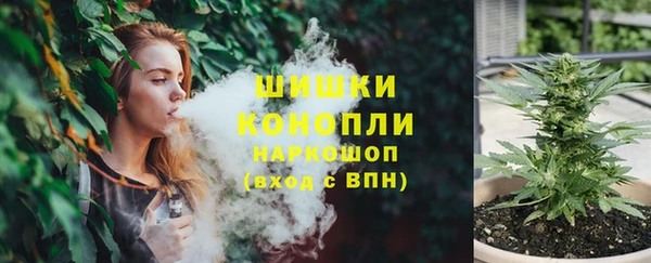 первитин Бронницы
