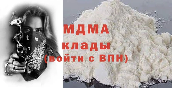 первитин Бронницы