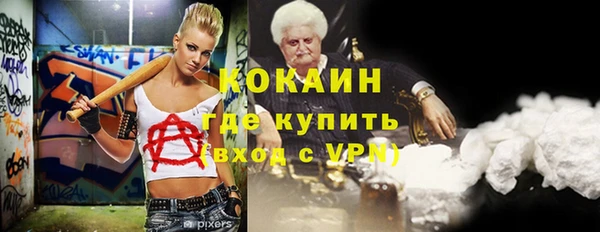 альфа пвп Бородино