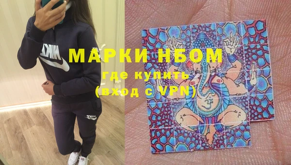 первитин Бронницы