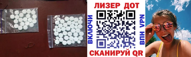 Купить закладки  Енисейск  LSD-25 экстази кислота 