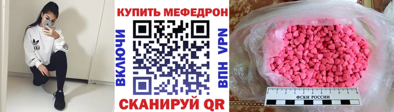 МЯУ-МЯУ мяу мяу  Купить где  Енисейск 