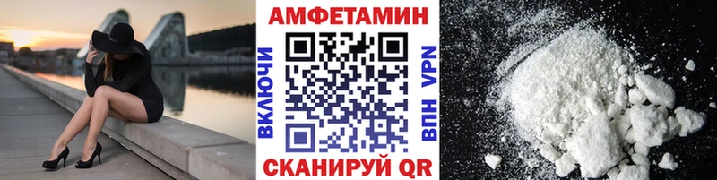 Первитин пудра Купить закладки Енисейск