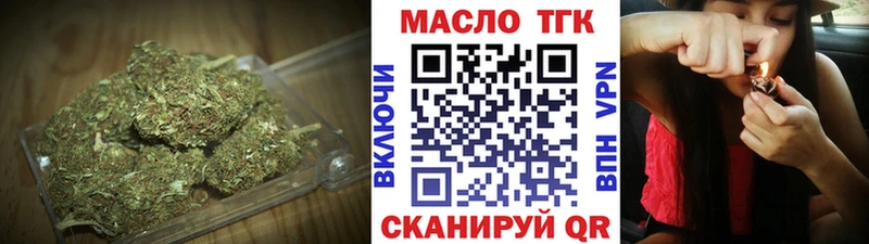 ТГК гашишное масло  Купить  Енисейск 