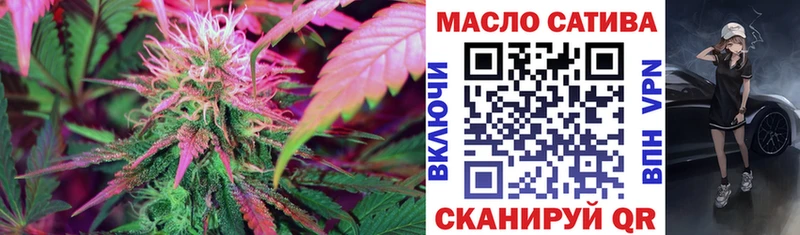 ТГК вейп с тгк Енисейск
